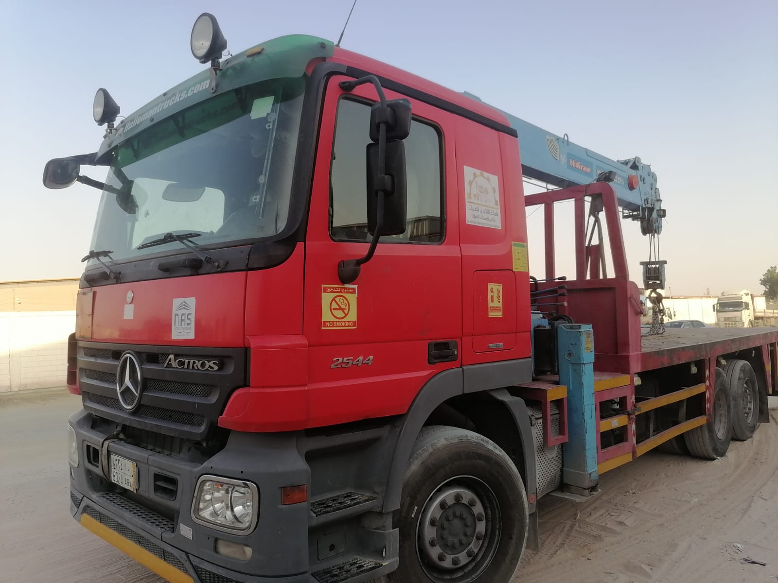 معدات شركة الكثيري - صورة 2