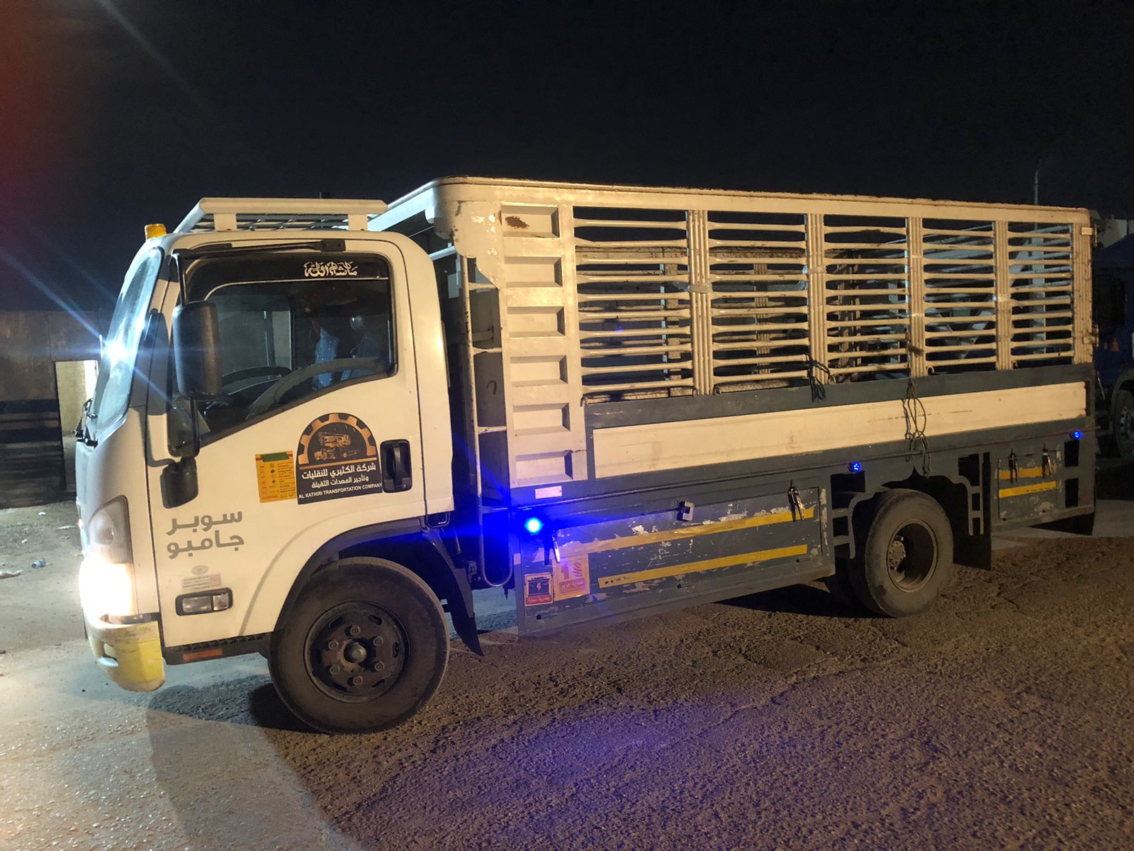 معدات شركة الكثيري - صورة 3