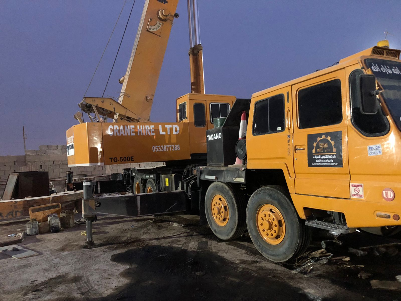 معدات شركة الكثيري - صورة 7